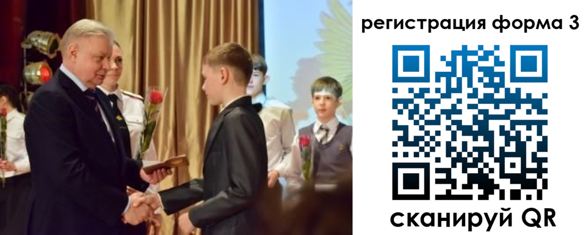 форма 3 в Свердловской области