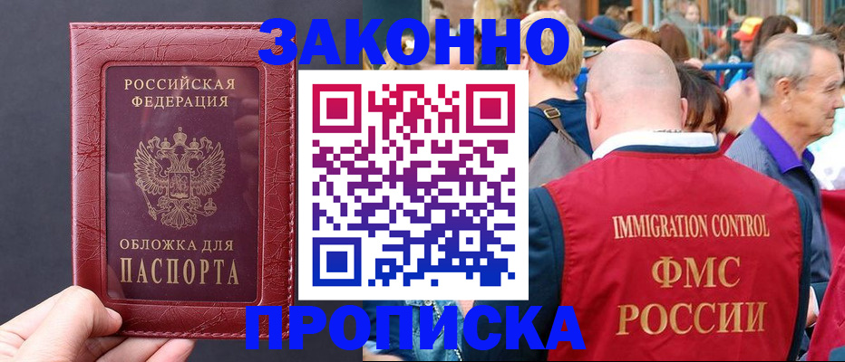 регистрация для школы в Свердловской области