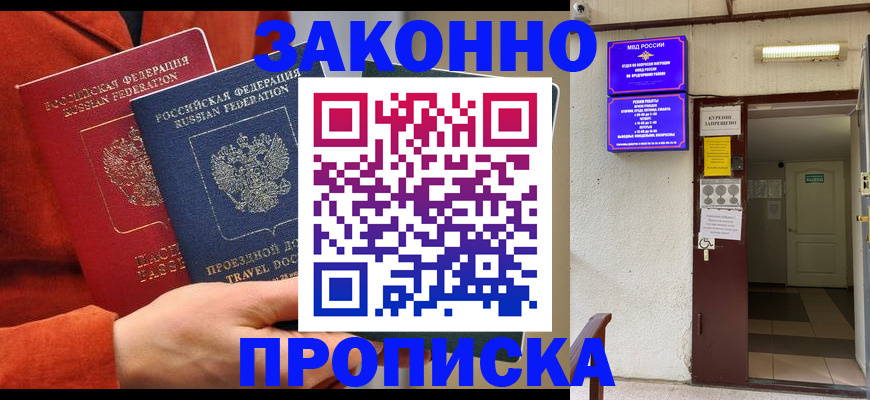 временная регистрация госуслуги в Свердловской области