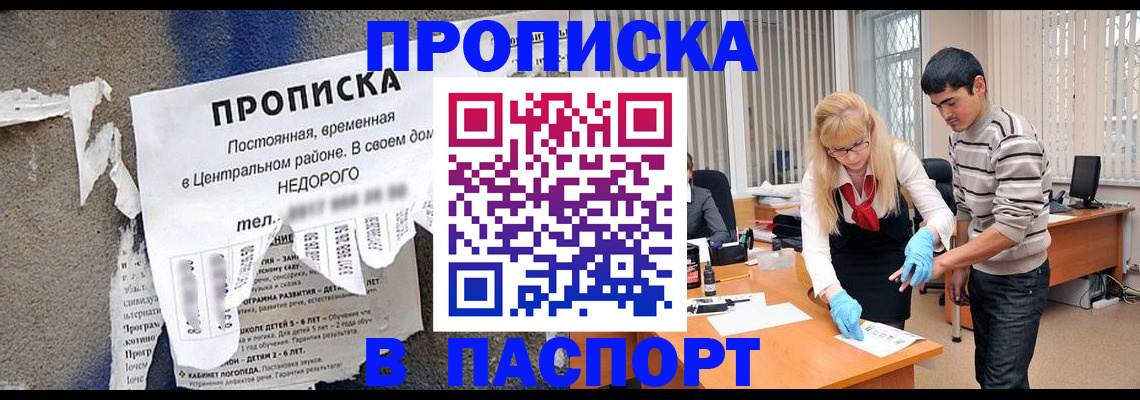 временная регистрация собственник в Свердловской области